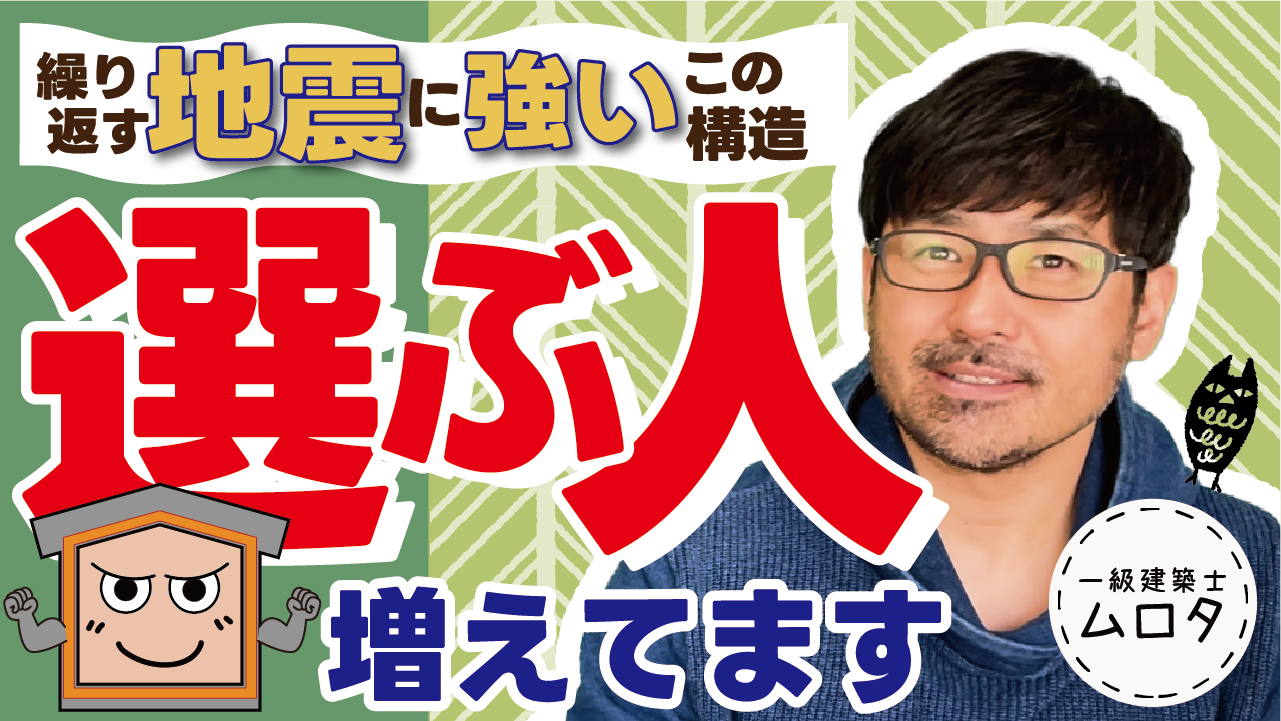選ぶ人増えてます